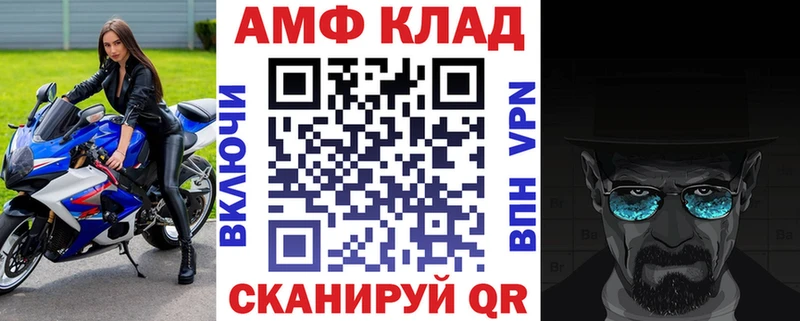 omg ССЫЛКА  Лангепас  АМФЕТАМИН 97% 