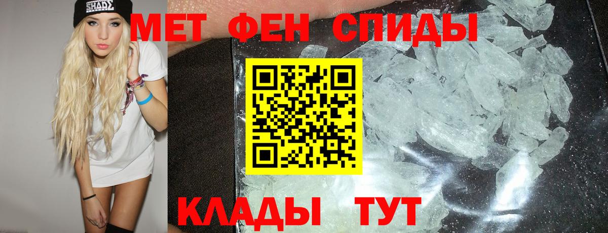 Амфетамин 98%  Вход с VPN  АМФ  Лангепас 