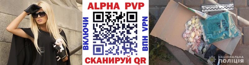 Альфа ПВП VHQ  дарк нет Telegram  Лангепас  закладки 