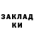 МЕТАДОН methadone XIeb