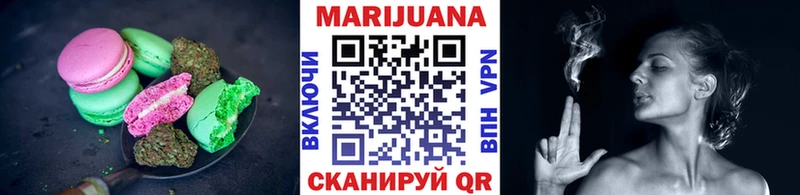 Canna-Cookies конопля  Лангепас 