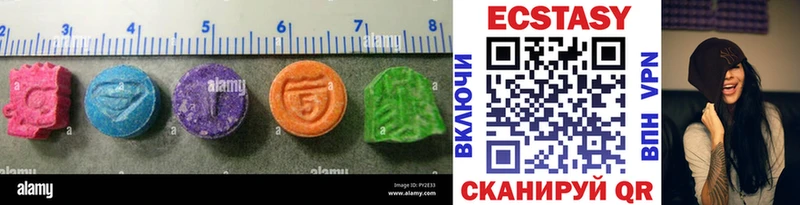 Ecstasy Дубай  наркотики  Лангепас 