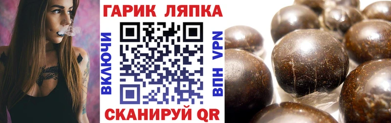 наркота Лангепас ГАШ убойный