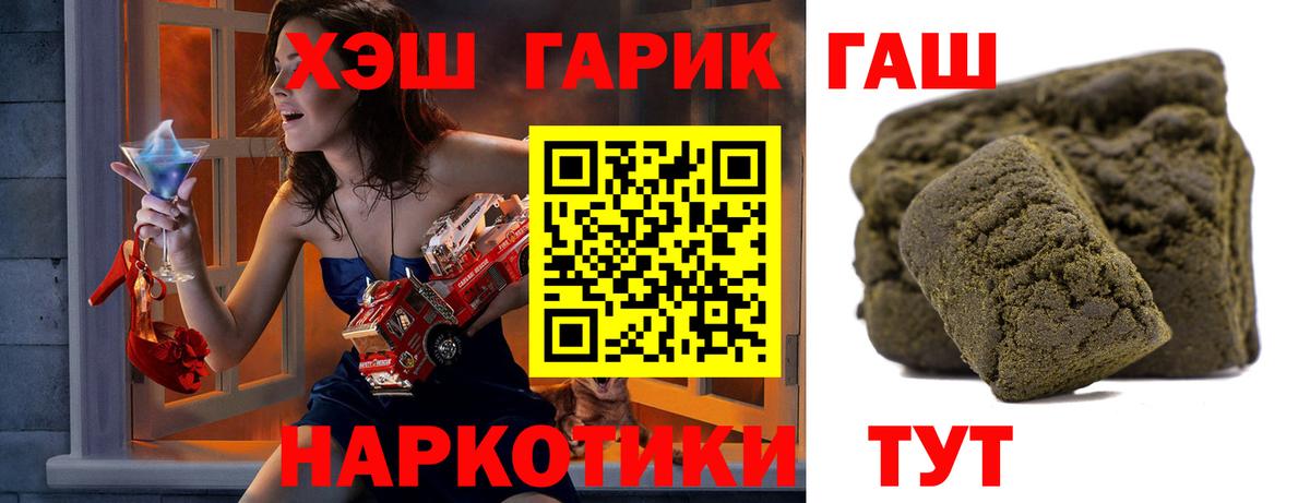 НБОМе  Альфа ПВП СОЛЬ кристаллы  Cocaine  Гашиш  Лангепас  Вход с VPN  Гашиш  Мефедрон  