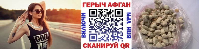 ГЕРОИН гречка Лангепас