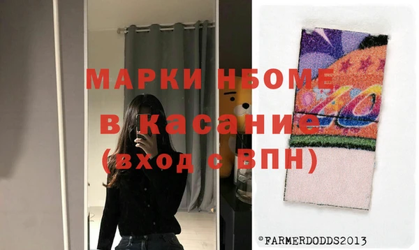 mdpv Нефтегорск