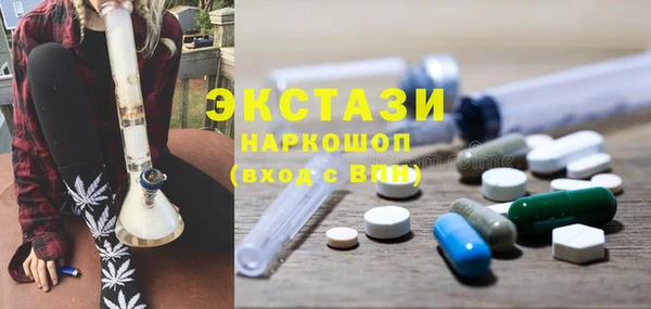 мефедрон Абаза