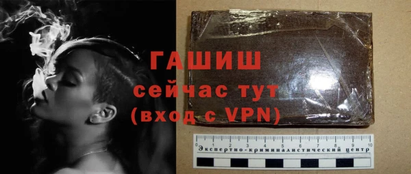 мефедрон Абаза