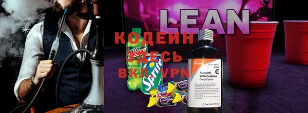 мефедрон Абаза