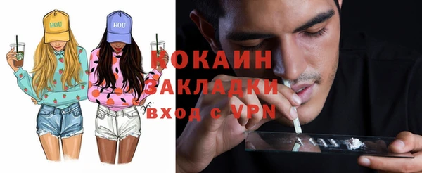 mdpv Нефтегорск