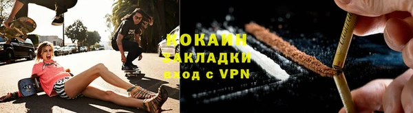 мефедрон Абаза