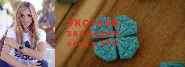 мефедрон Абаза