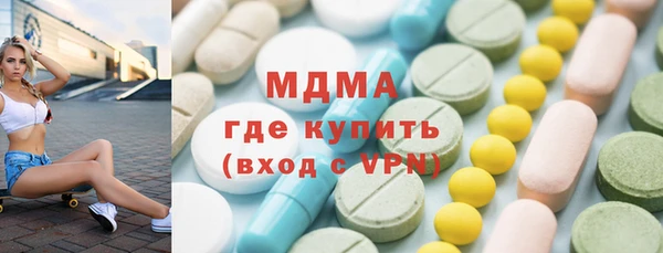 кокаин перу Абинск