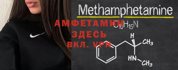 ALPHA PVP Нефтекумск