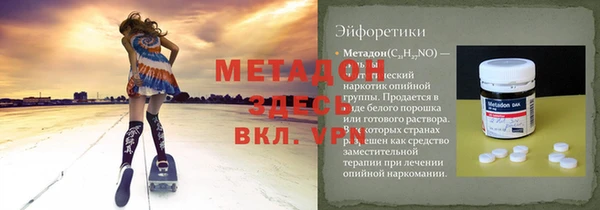 альфа пвп Нея