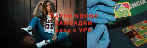 альфа пвп Нея