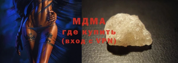 ALPHA PVP Нефтекумск