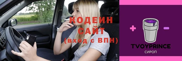 прущие грибы Абдулино