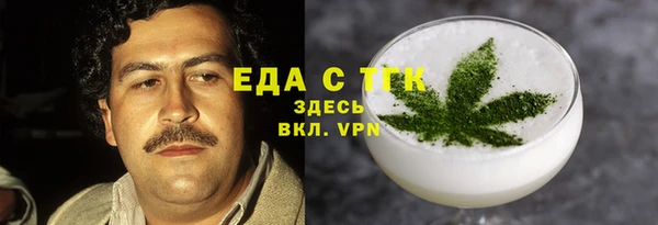 прущие грибы Абдулино