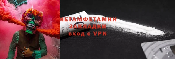 альфа пвп Нея