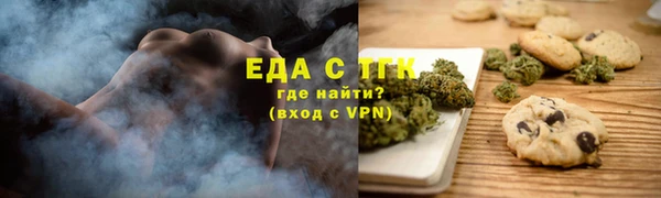 мефедрон Абаза