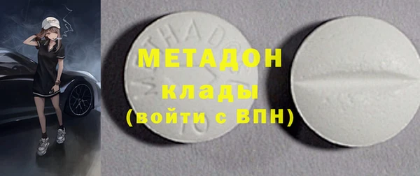 мефедрон Абаза