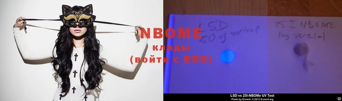 кокаин перу Абинск
