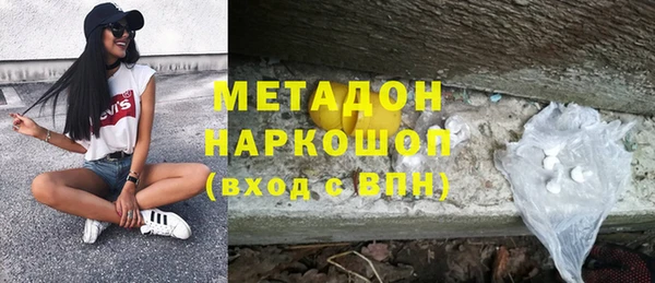 кокаин перу Абинск