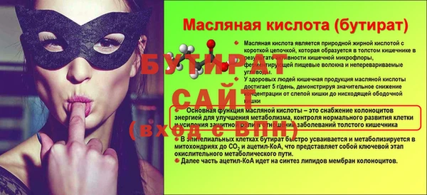 прущие грибы Абдулино