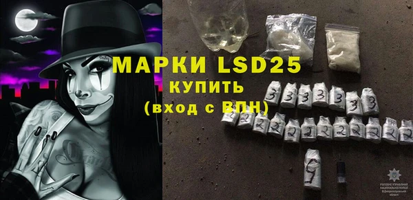 кокаин перу Абинск