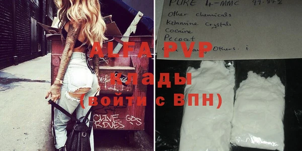 mdpv Нефтегорск