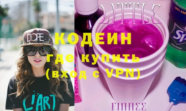 кокаин перу Абинск