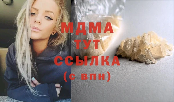мефедрон Абаза