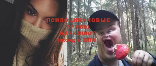 кокаин перу Абинск