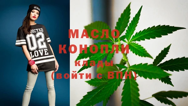 мефедрон Абаза