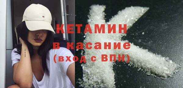 mdpv Нефтегорск