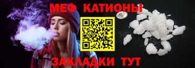 ALPHA PVP Заводоуковск