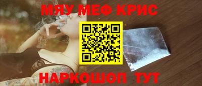 индика Жуковский