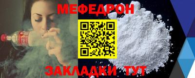 индика Жуковский