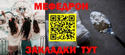 индика Жуковский