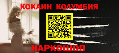 индика Жуковский