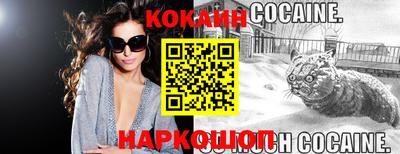 ALPHA PVP Заводоуковск
