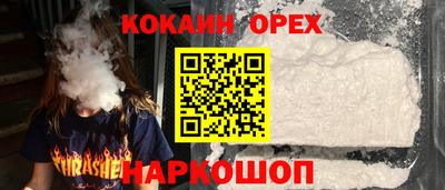 прущие крисы Новозыбков