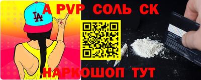 альфа пвп VHQ Заволжье