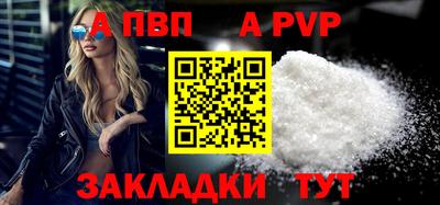 альфа пвп VHQ Заволжье