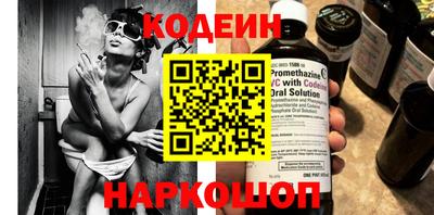 альфа пвп VHQ Заволжье