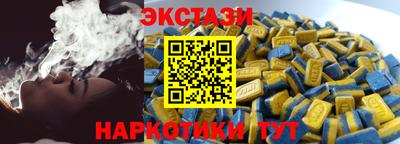 ALPHA PVP Заводоуковск
