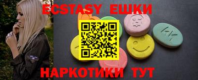 ALPHA PVP Заводоуковск