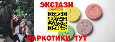 ALPHA PVP Заводоуковск