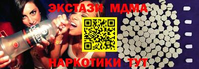 ALPHA PVP Заводоуковск